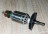 Якорь для перфоратора Bosch GBH 2-24 6зубьев