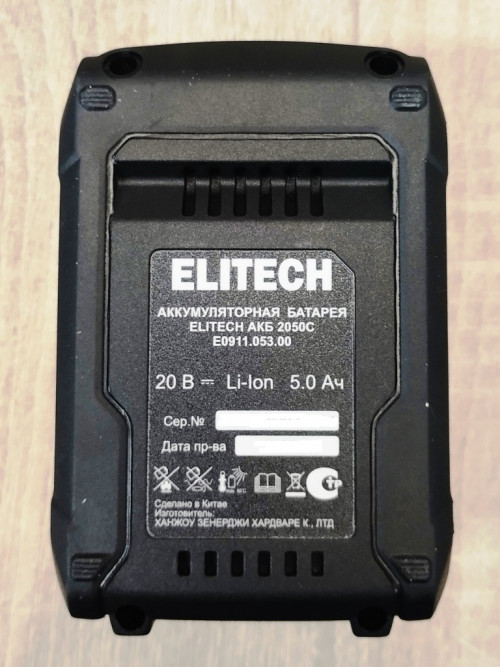 Аккумулятор ELITECH 20В 5,0А/ч, Li-ion (слайдер) E0911.053.00 АКБ 2050С