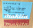Якорь для гайковерта Makita TW0350 (515263-0)