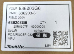 Статор для дисковой пилы Makita 5903R и KC100 636203-6