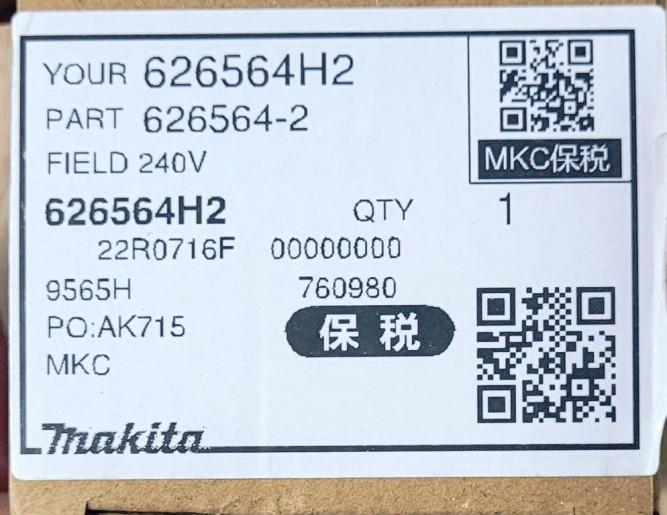 Статор УШМ Makita 9565H (626564-2)