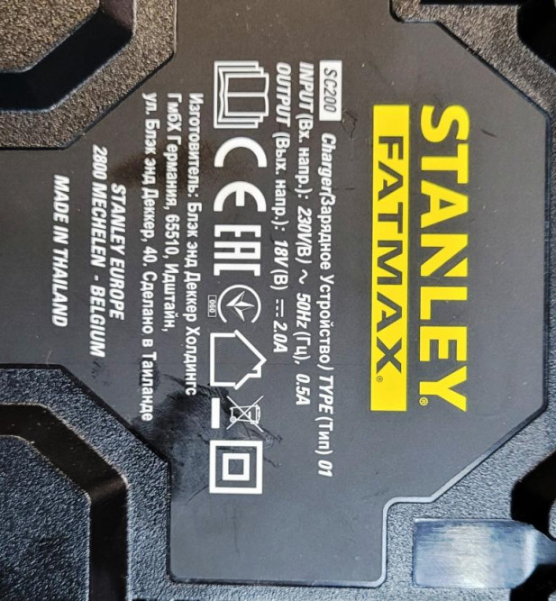 Зарядное устройство Stanley Fatmax 18В Li-Ion SC200
