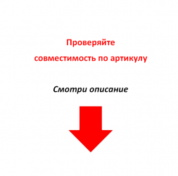 Корпус для шуруповерта Metabo BS 14.4; BS 18; SB 18 (315014980)