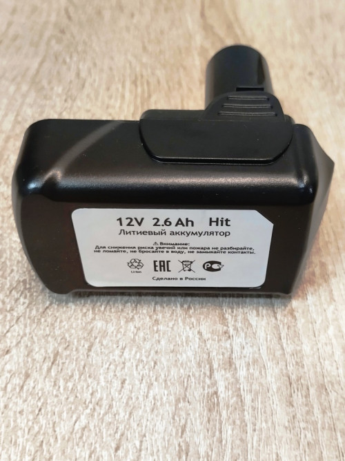 Аккумулятор для Hitachi DS10DAL 2,6А/ч, 10.8В-12В, Li-ion