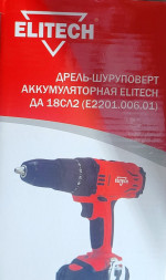 Кейс для ELITECH ДА 18СЛ2