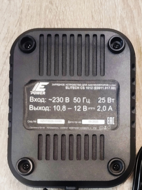 Зарядное устройство ELITECH 10.8-12В Li-ion 2,0А/ч Е0911.017.00 CS 1012 HD Professional