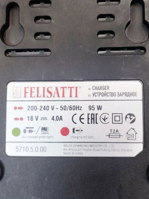 Зарядное устройство Felisatti ЗУ-4A/Л3 18В 4А/ч 5710.5.0.00