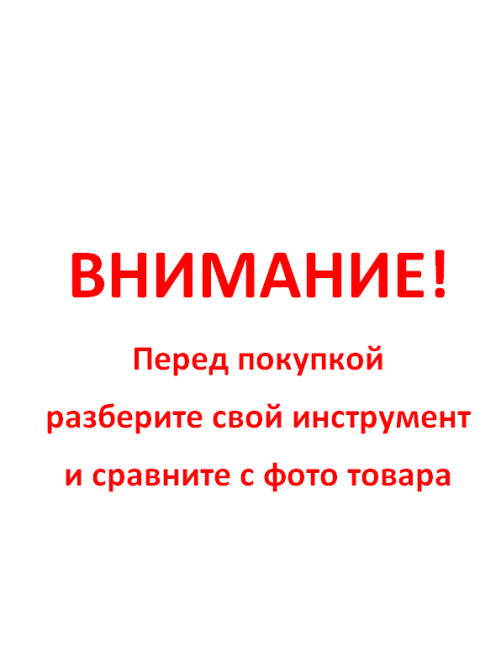 Корпус для шуруповерта Интерскол ДА-12ЭР ДА-14.4ЭР ДА-18ЭР пружина