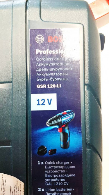 Кейс для Bosch GSR 120-LI