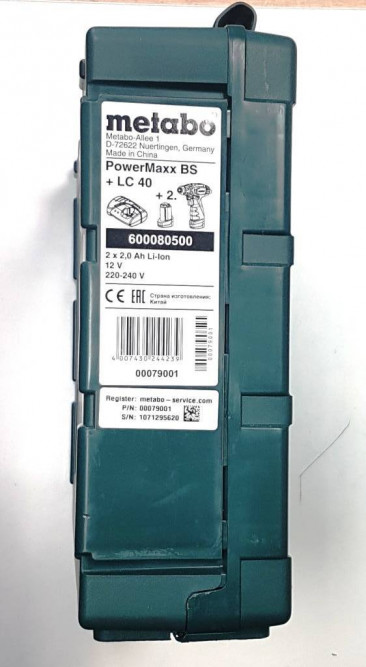 Кейс для Metabo PowerMaxx BS Basic с LC40