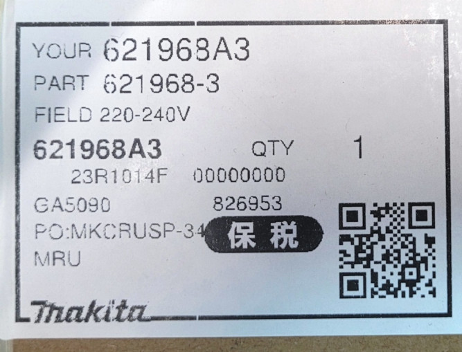 Статор для УШМ Makita GA5090 GA5091 GA5092 (621968-3)
